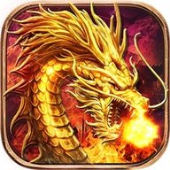 火龙二合一游戏正版 V2.3.1