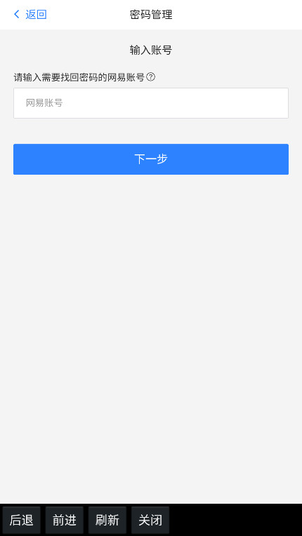 匣中逆水寒手机正版图3