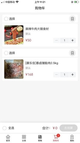 老牛食品图4