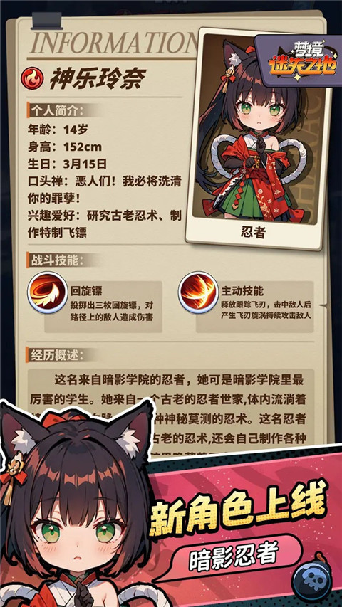 梦境迷失之地图5