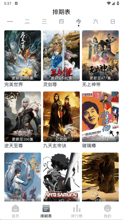 猫放时光最新免费版图4