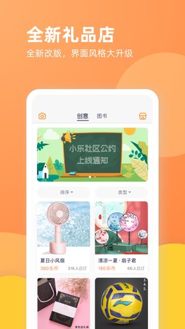 乐学一百图4