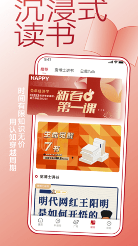钛媒体图5