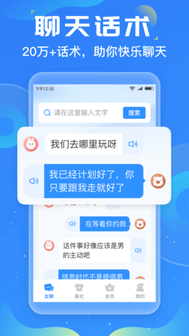友友输入法(4)