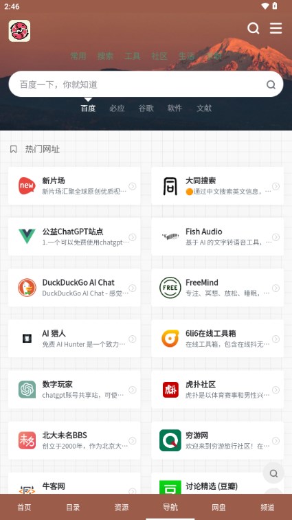 大海资源库图4