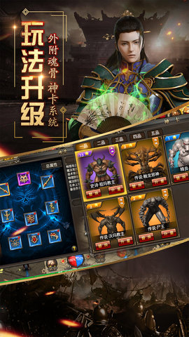 烈焰武尊图2