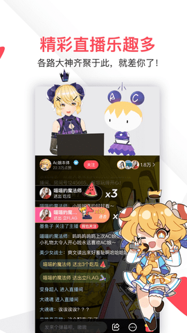 acfun流鼻血版-图1