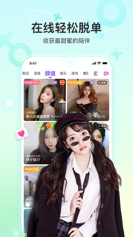 奇秀图3