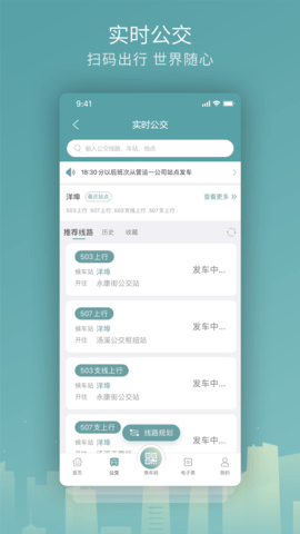 金华行图2