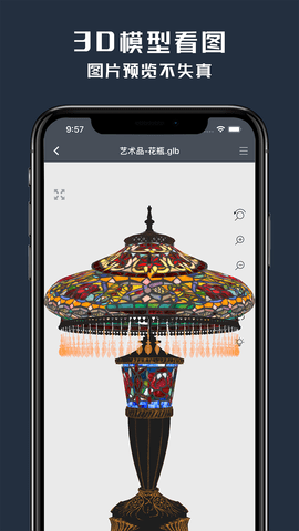 草图大师正版图3