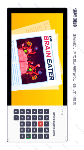 语链图4