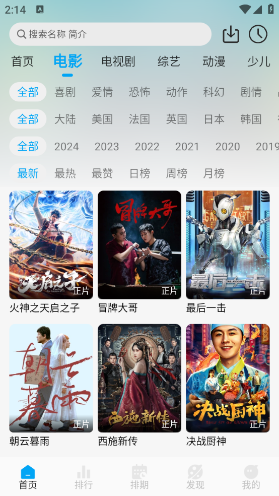 追剧狐影视