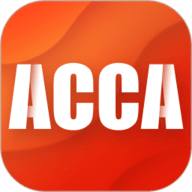 ACCA泽稷智题库 V3.0.4
