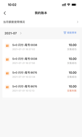 融通金宝图2
