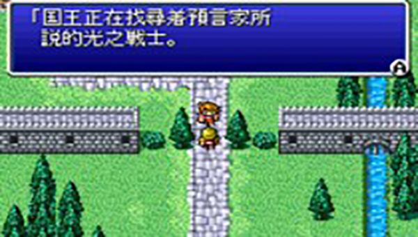 最终幻想2汉化版图2
