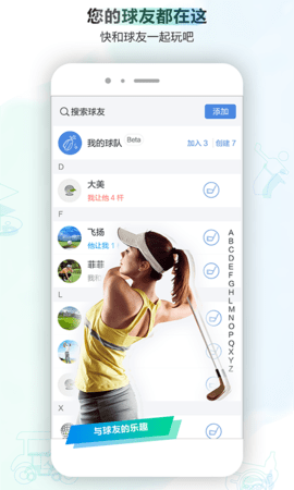 小白球图3