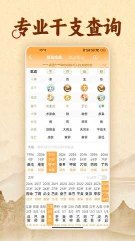 易奇文化(3)
