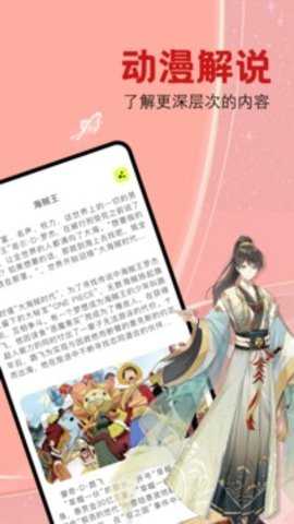 腐漫画图2