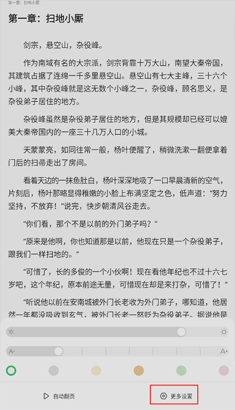 百度阅读