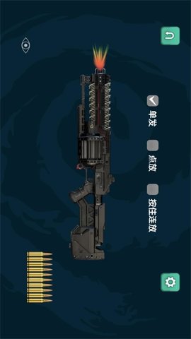 策略射击狂热者图2