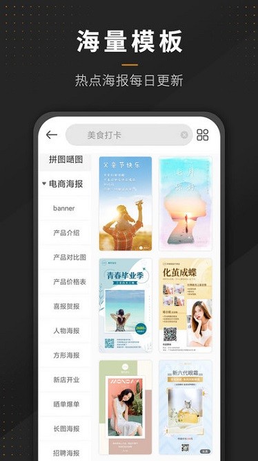 p图全能王图2