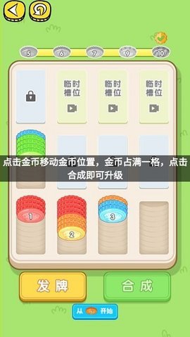 老妹儿解压铺(2)