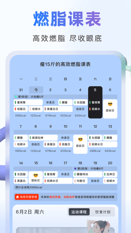 当燃(3)