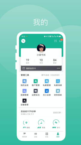 牛啦图4