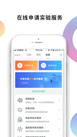 生物狗图3