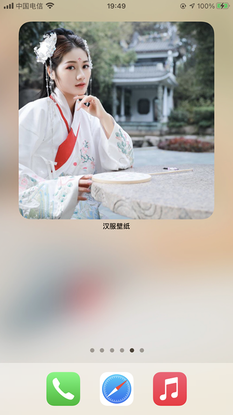 次元壁纸安卓版图3