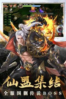 太古封魔录无广告版图2