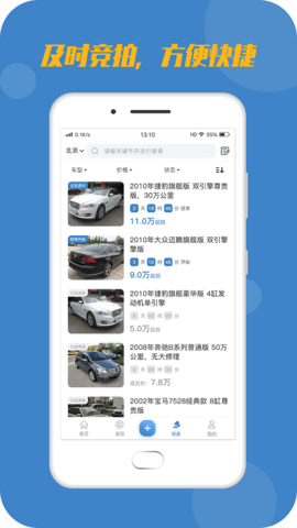 宅虎图3