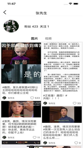 柚次元图1