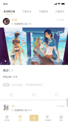 CPP图3