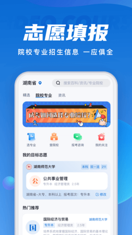 成人高考聚题库(4)