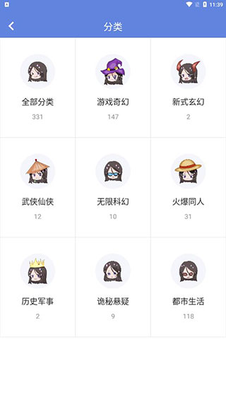 少年梦阅读图2