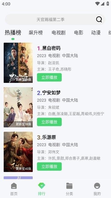 蓝熊影评图1