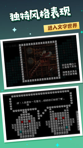 文字城堡的秘密(1)