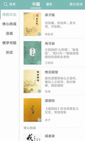 正气图5