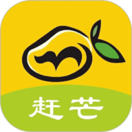 赶芒