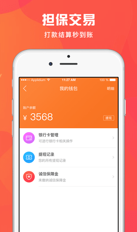 匠小哥图2