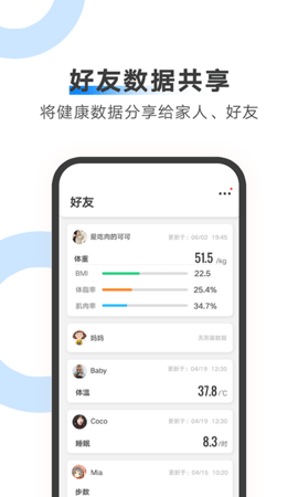AiLink官方正版图4