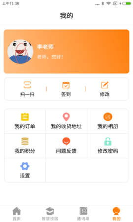 教育+图4