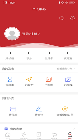 红蚁小队图3