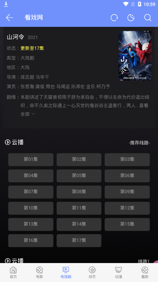 极客白嫖图2