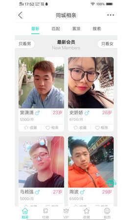 苏州论坛图3