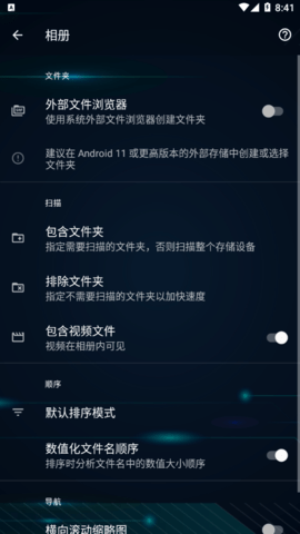 quickpic图2