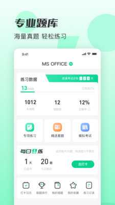 小黑课堂免费版(4)