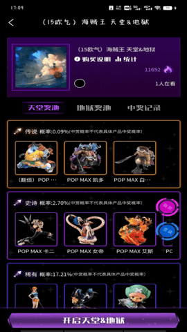 漫鱼图4