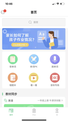 习习向上(1)